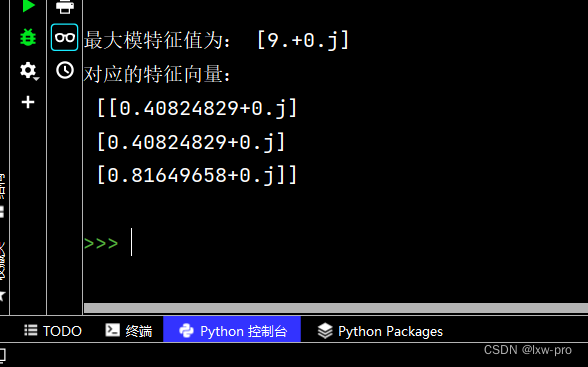 python进行数学建模 python数学建模资料_python数据处理_08