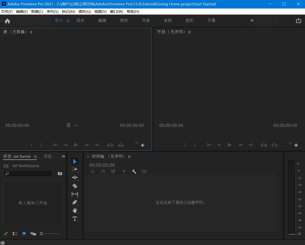 java去视频水印 java实现视频去水印_Adobe_06