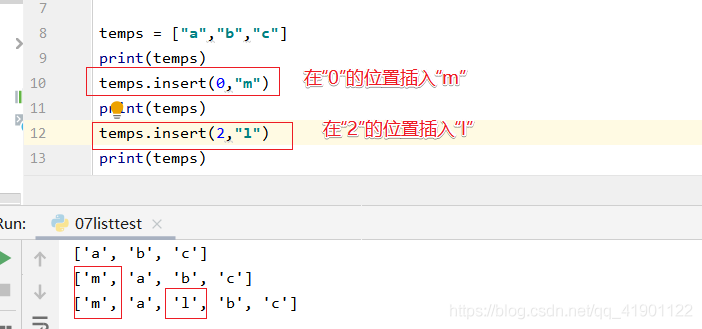 python中列表的个数 python列表的值_python_06