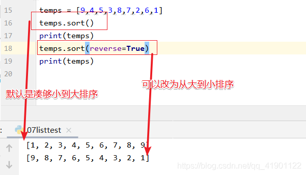 python中列表的个数 python列表的值_list_10