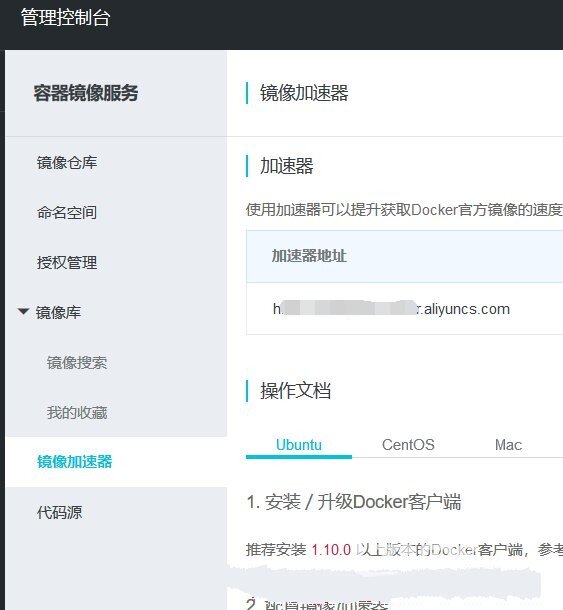 omv里docker怎么玩 omv装docker_omv里docker怎么玩_02