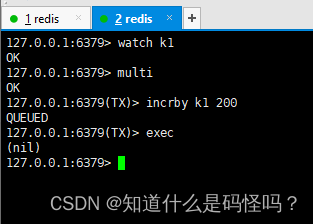 redis事务机制无法支持 redis的事务机制_Redis_06