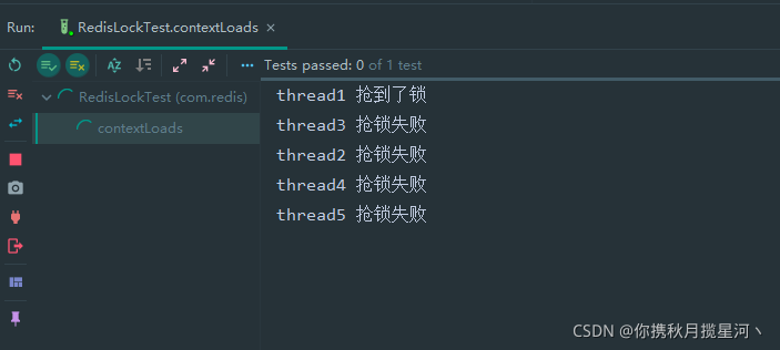 redis 多对多 原子性 redis多节点_gateway_03