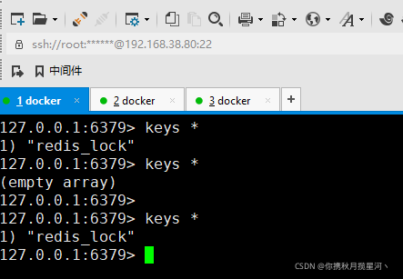 redis 多对多 原子性 redis多节点_redis 多对多 原子性_04