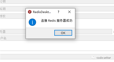 redis卸载重装 centos7卸载redis_redis