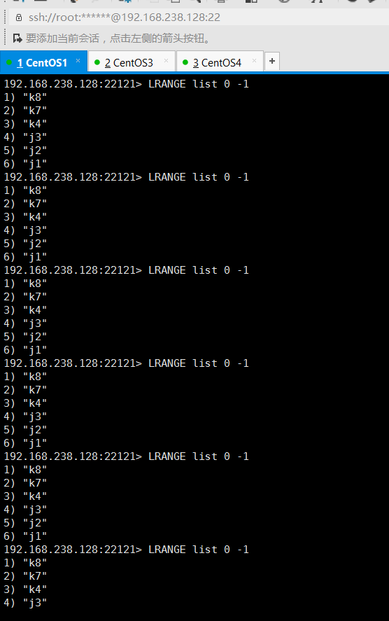 redis集群 pipeline 线程安全 redis集群proxy_redis_10