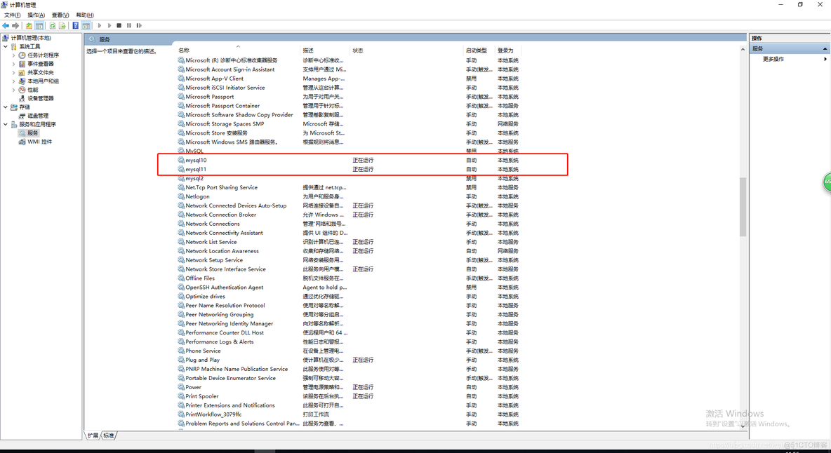 mysql主从服务器 mysql8.0 主从_sql