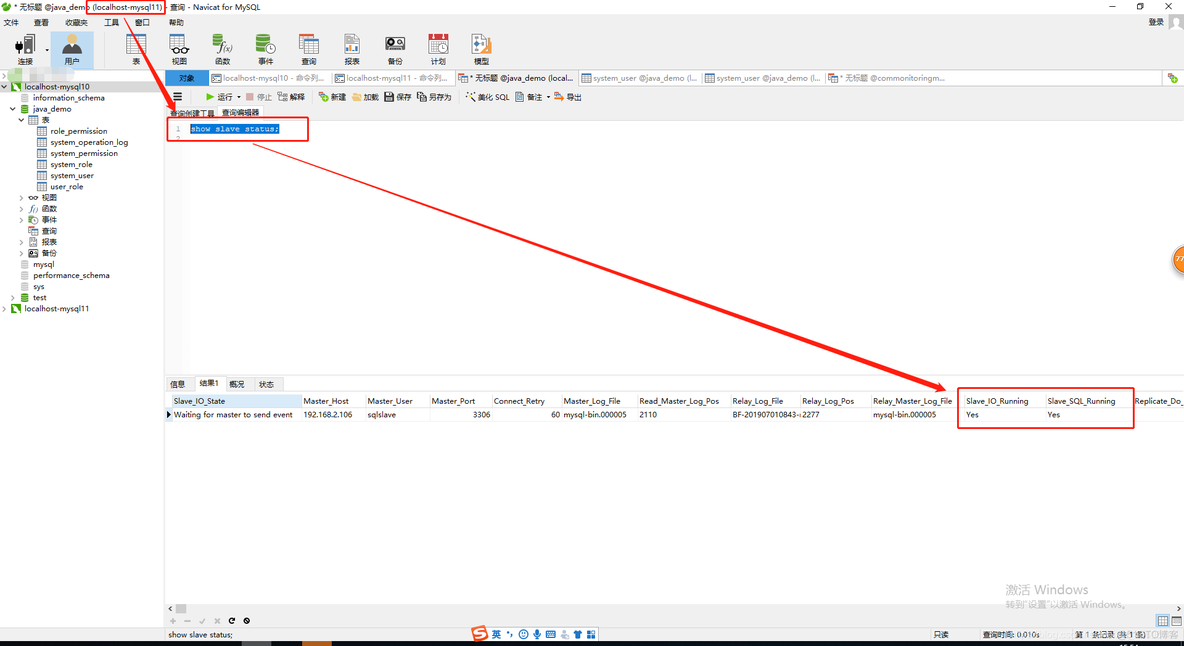 mysql主从服务器 mysql8.0 主从_数据库_07