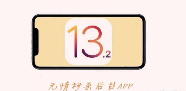 ios的运行机制 苹果的运行机制_app后台运行机制_02