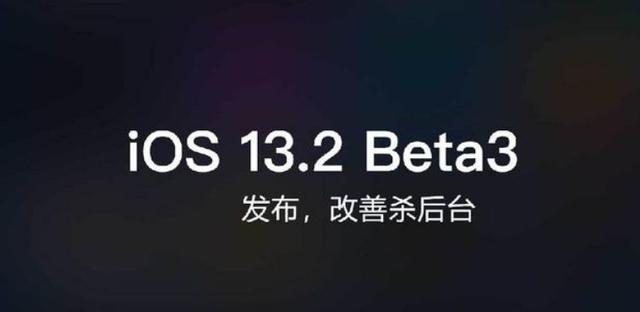 ios的运行机制 苹果的运行机制_app后台运行机制_03