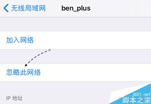 ios无线网络 ios无线网络尚未连接_苹果7 无线流量连接不上网络连接服务器_06