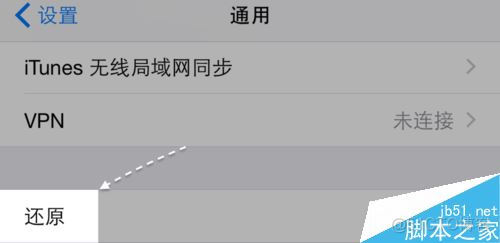 ios无线网络 ios无线网络尚未连接_苹果7 无线流量连接不上网络连接服务器_09