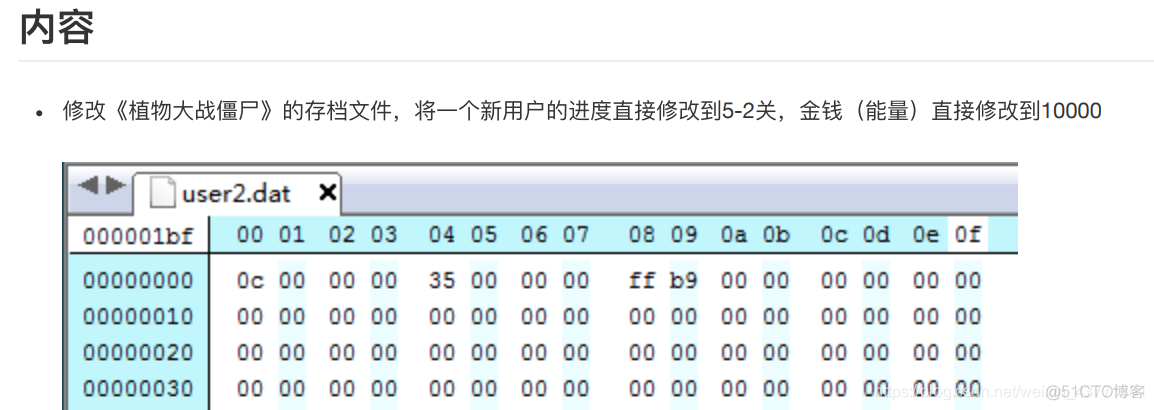 ios14修改游戏存档 苹果修改游戏存档_ios14修改游戏存档_03