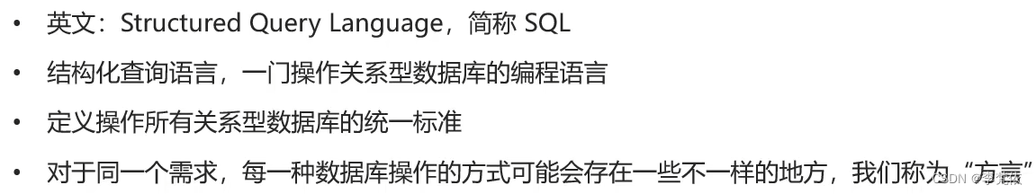 mysql的模型 mysql模型怎么用_mysql_06