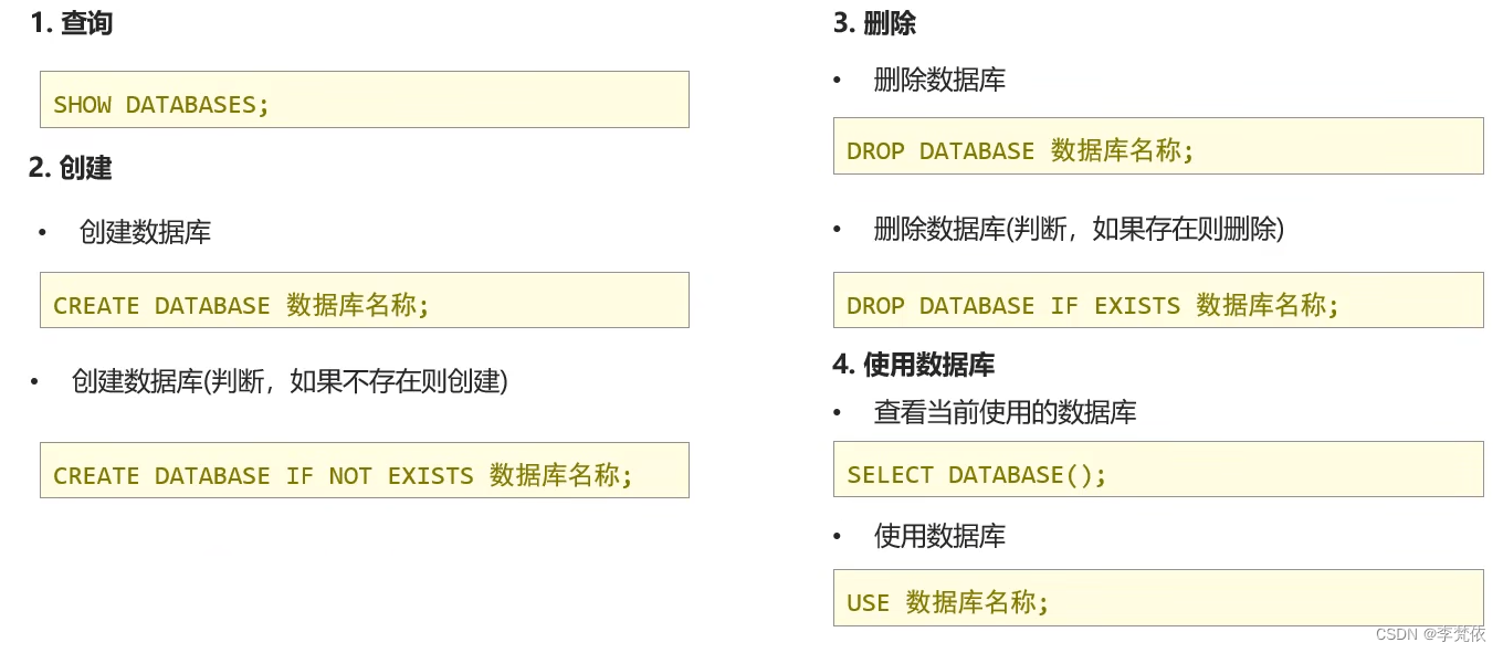 mysql的模型 mysql模型怎么用_数据库_12