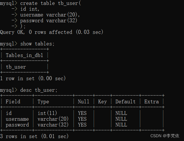 mysql的模型 mysql模型怎么用_mysql_21