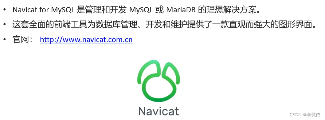 mysql的模型 mysql模型怎么用_java_30