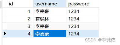 mysql的模型 mysql模型怎么用_SQL_34