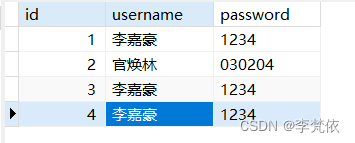 mysql的模型 mysql模型怎么用_mysql_37