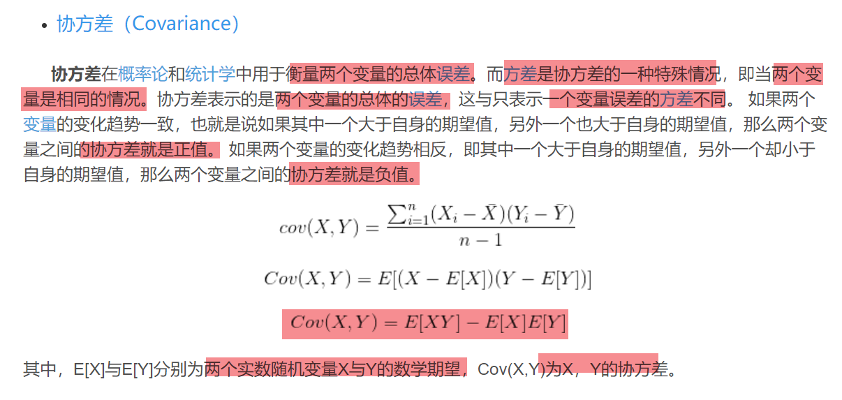 python lpc pythonLPC系数_Powered by 金山文档_02