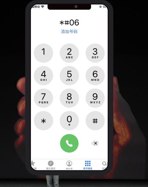 ios智能拨号插件 苹果手机的智能拨号键_ios智能拨号插件_02
