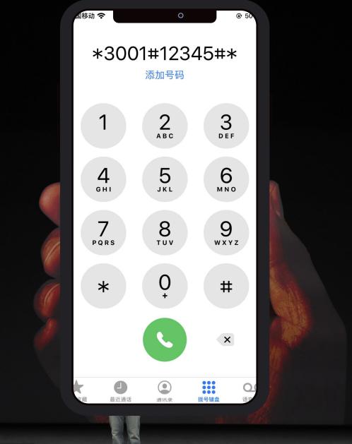 ios智能拨号插件 苹果手机的智能拨号键_苹果拨号键隐藏鸿蒙_03