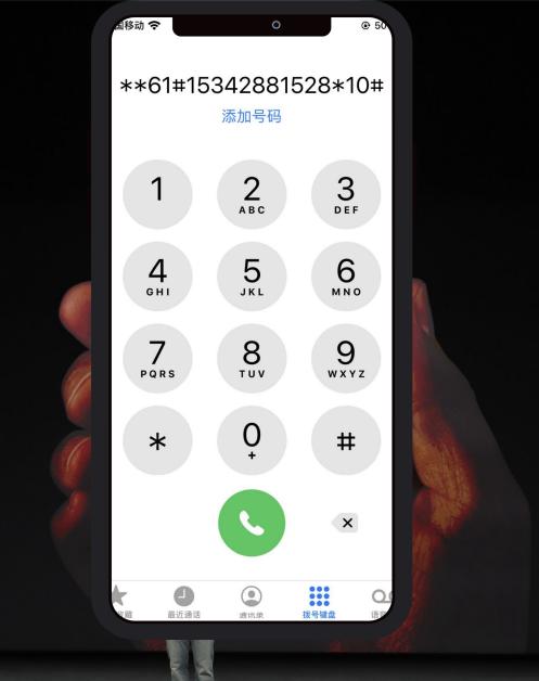 ios智能拨号插件 苹果手机的智能拨号键_ios智能拨号插件_04