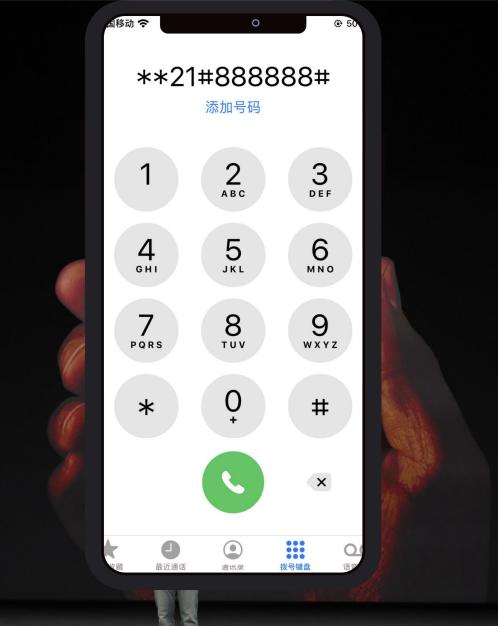 ios智能拨号插件 苹果手机的智能拨号键_ios智能拨号插件_05