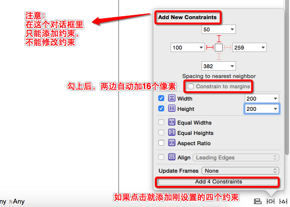 ios cell高度自适应 苹果自适应屏幕_Autoresizi_05