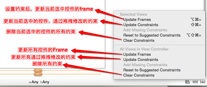 ios cell高度自适应 苹果自适应屏幕_VFL_07