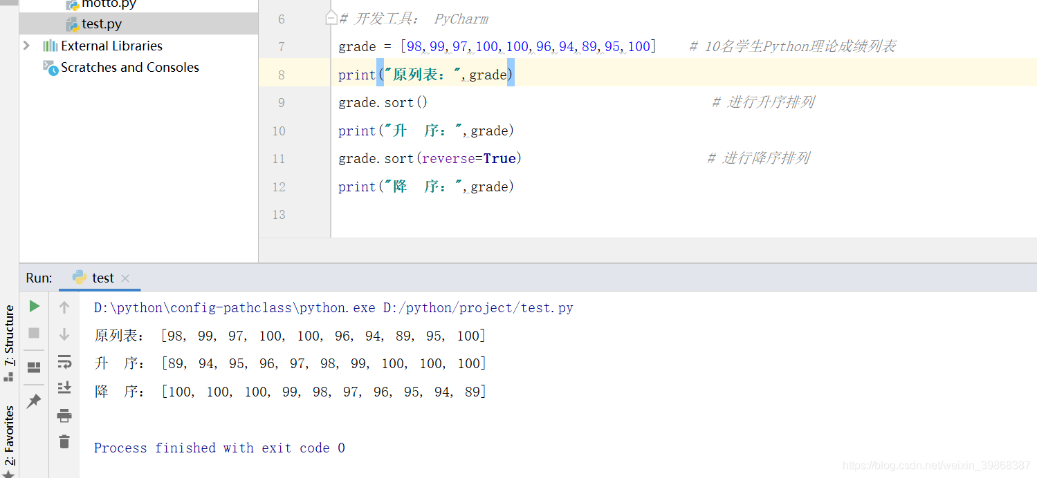 python提取元组指定内容 python获取元素_大小写_14