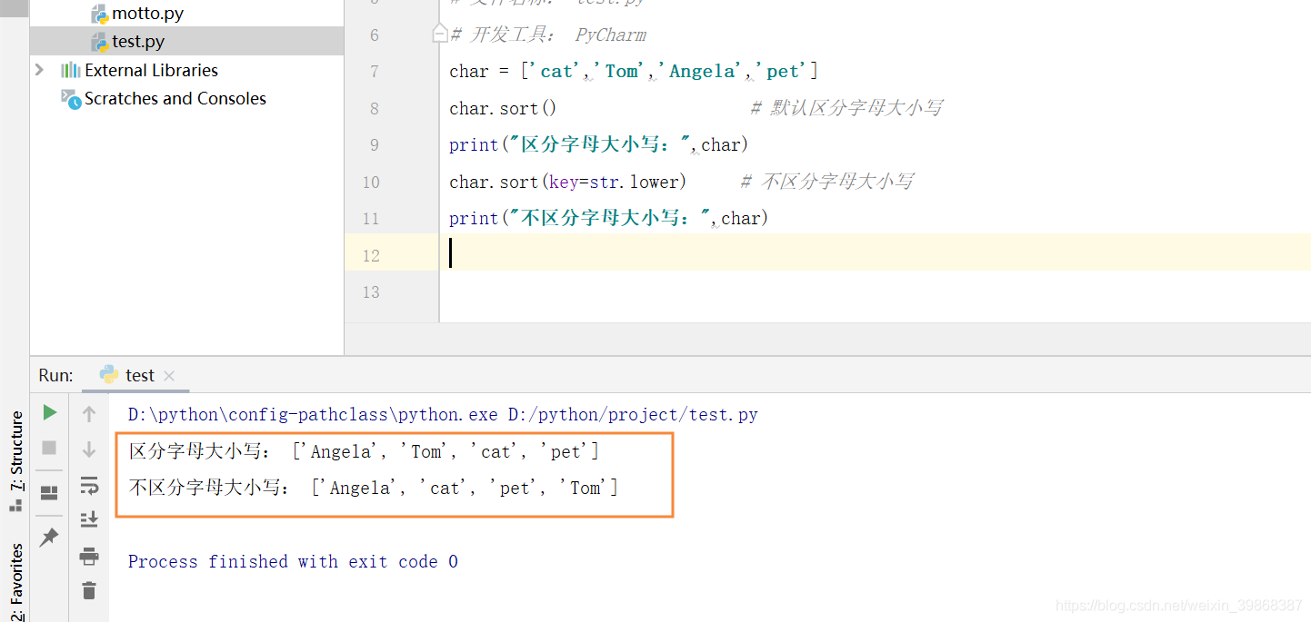 python提取元组指定内容 python获取元素_元组_15