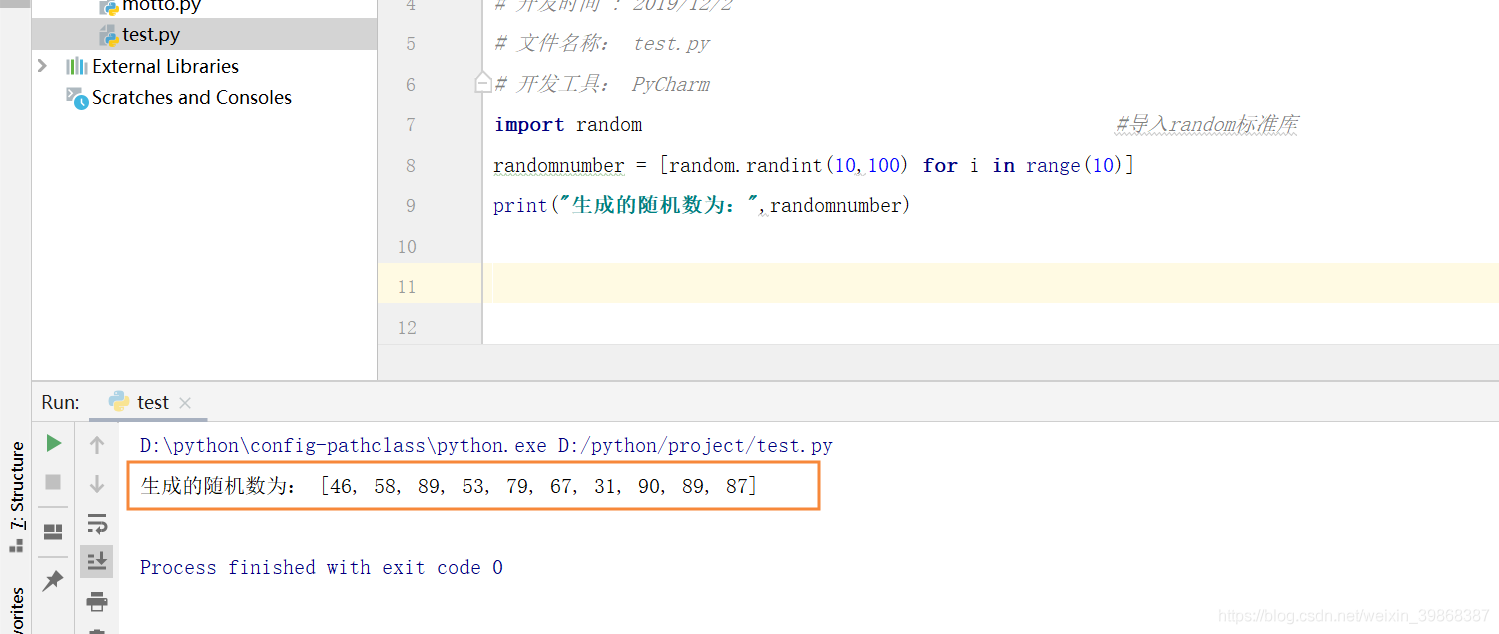 python提取元组指定内容 python获取元素_元组_17