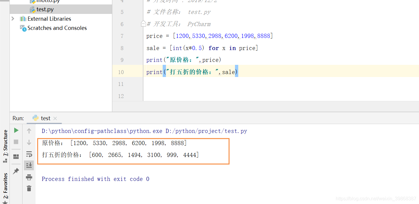 python提取元组指定内容 python获取元素_大小写_18