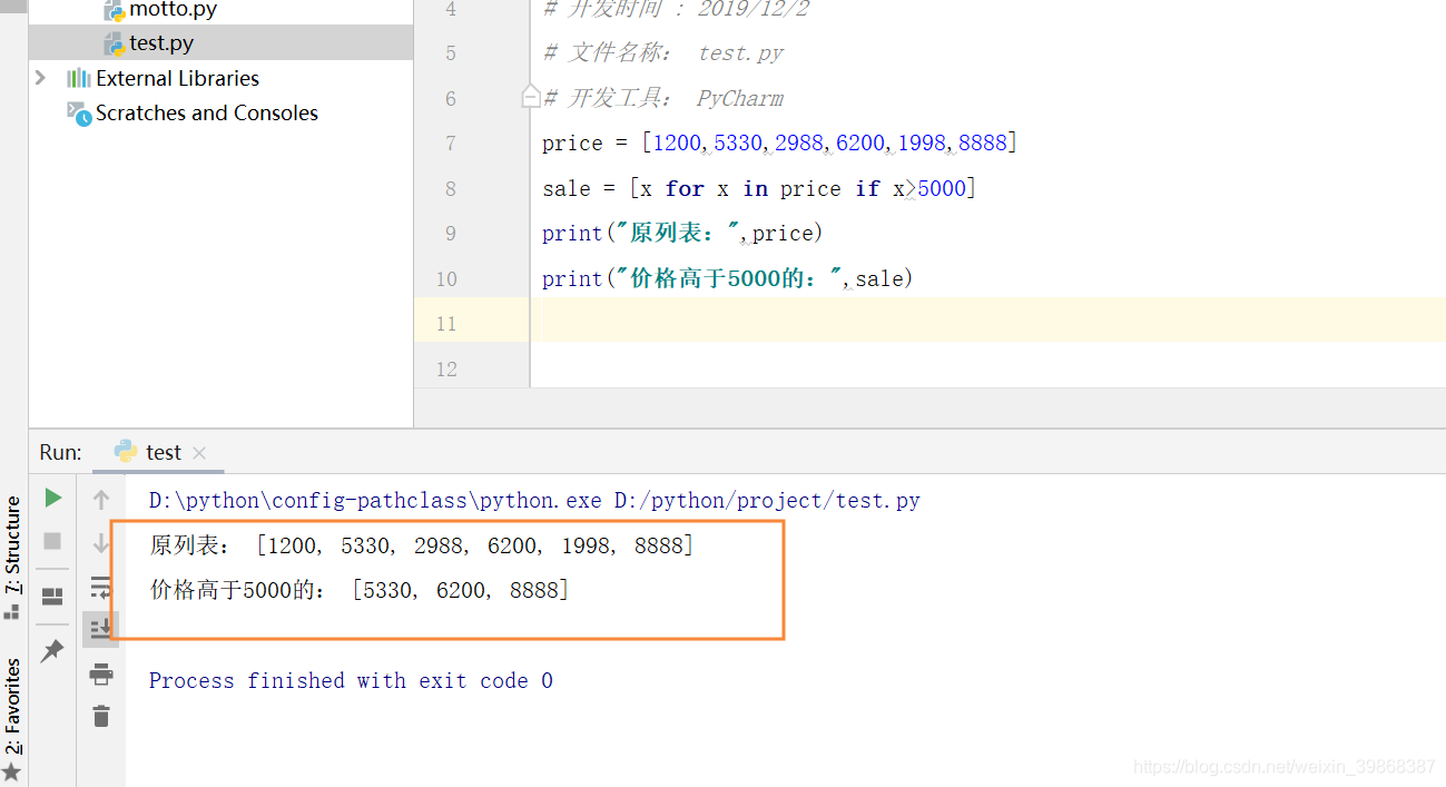 python提取元组指定内容 python获取元素_大小写_19