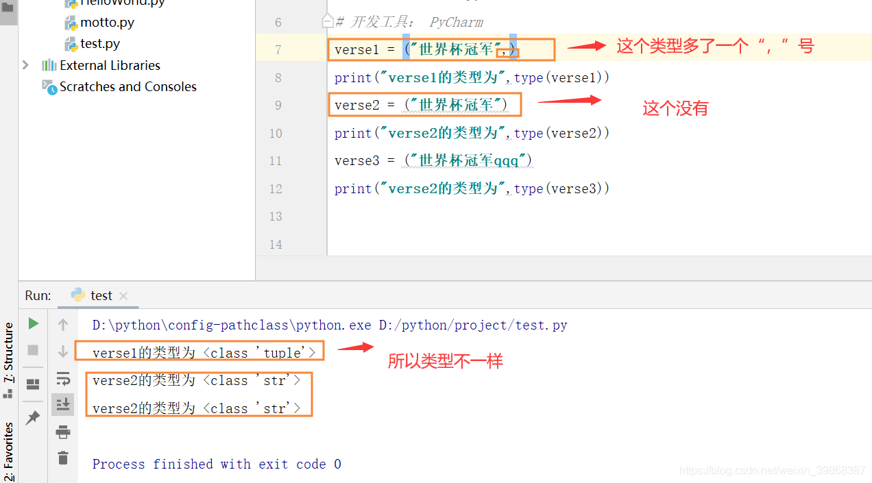 python提取元组指定内容 python获取元素_代码编写_20