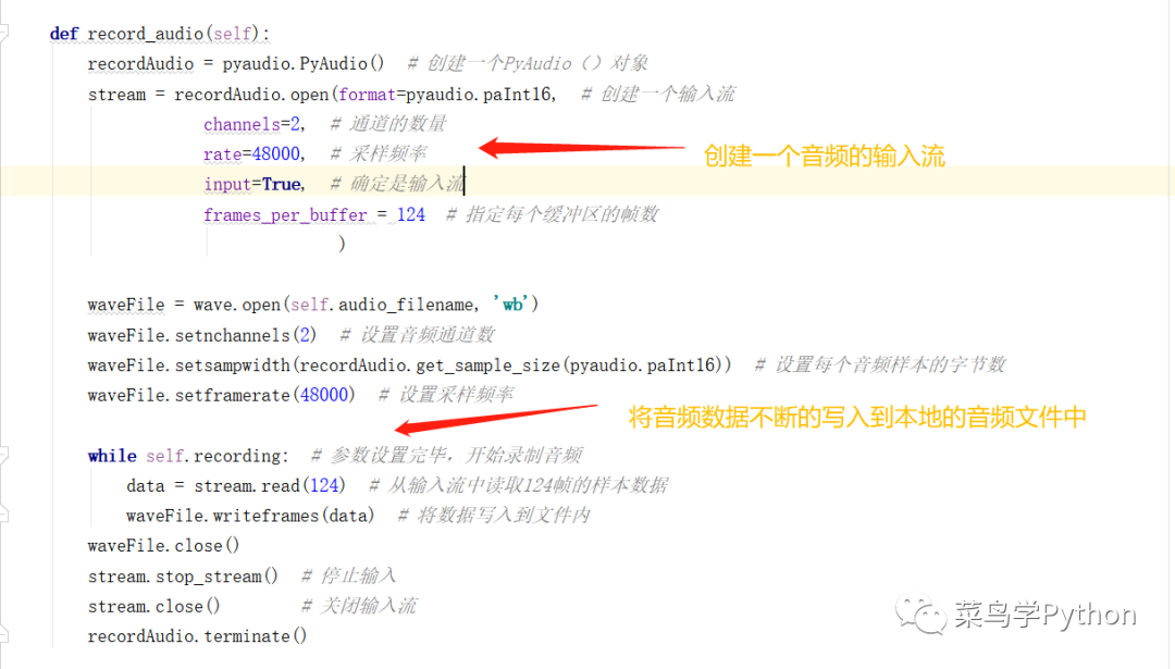 python 屏幕录像 python制作录屏软件_Python_02