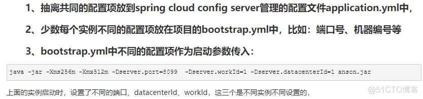 java负载均衡的三种方式是 负载均衡springcloud_客户端_11