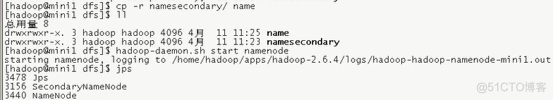 hadoop的namenode和datanode的区别 hadoop namenode_元数据_03