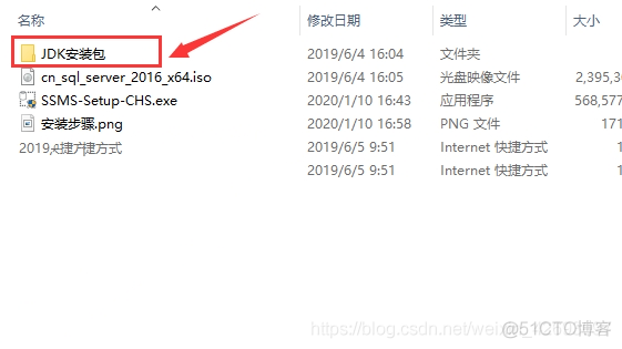 sql server2008安装路径 sql server 安装路径_SQL Server 2016_04