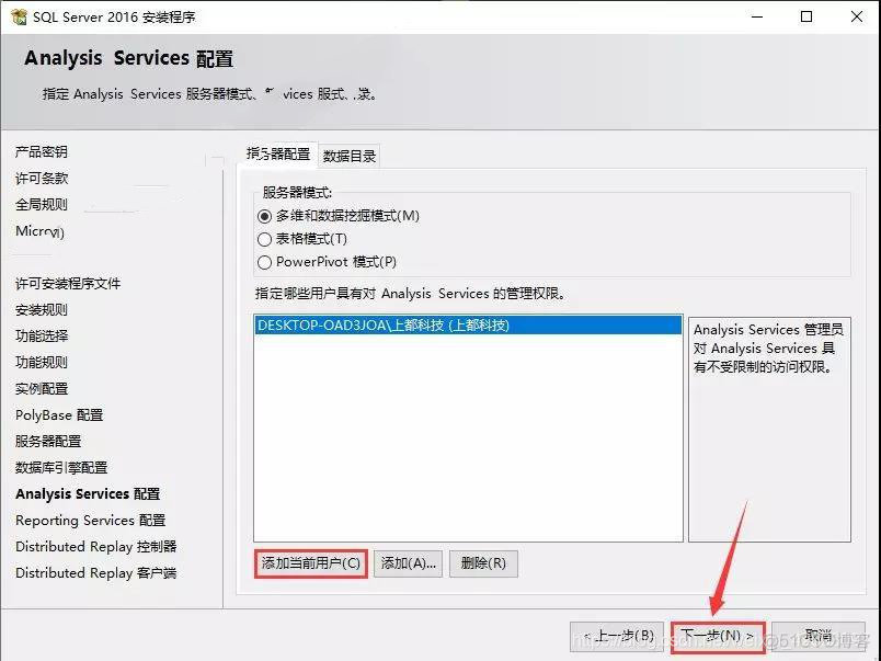 sql server2008安装路径 sql server 安装路径_数据库_40