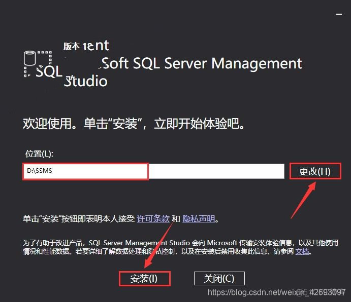 sql server2008安装路径 sql server 安装路径_SQL Server 2016_51