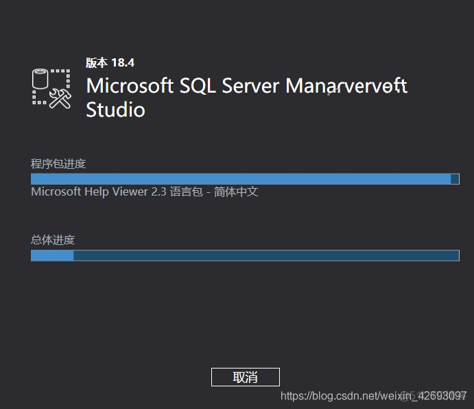 sql server2008安装路径 sql server 安装路径_SQL Server 2016_52