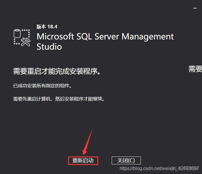 sql server2008安装路径 sql server 安装路径_Server_53