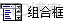 python调用易语言模块 易语言如何调用模块_工作日志_24