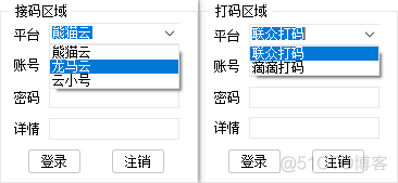 python调用易语言模块 易语言如何调用模块_编辑框_26