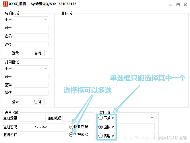 python调用易语言模块 易语言如何调用模块_工作日志_30