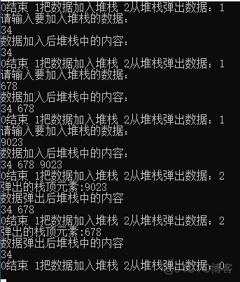 Android堆栈相似度 堆栈分析_堆栈_04