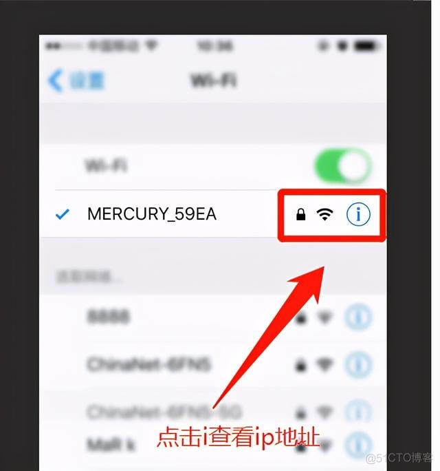 ios手机怎么查看wifi密码 如何在iphone查看wifi密码_ip地址