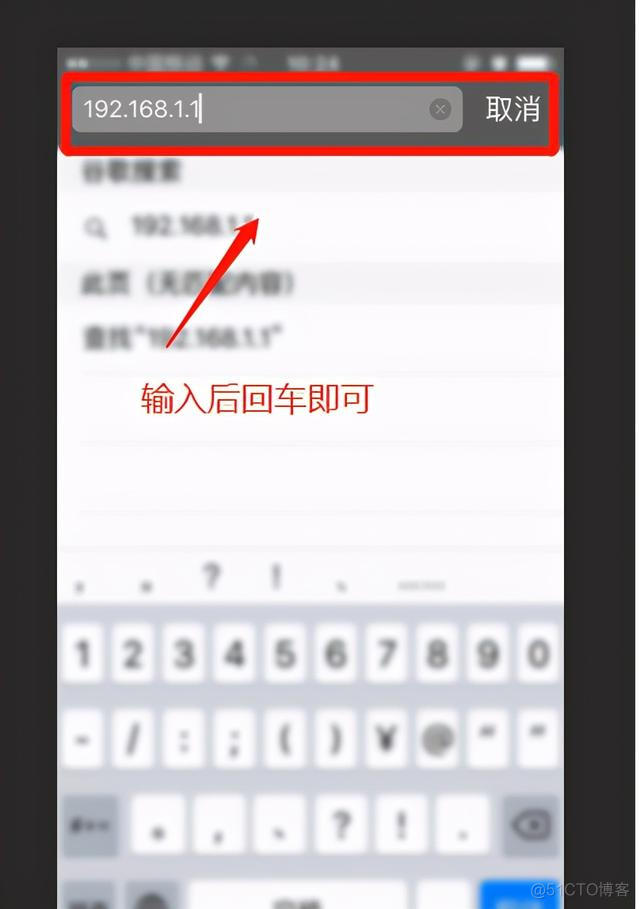 ios手机怎么查看wifi密码 如何在iphone查看wifi密码_iphone怎么查看wifi密码_05